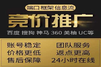 百度竞价广告的投放技巧与案例分享