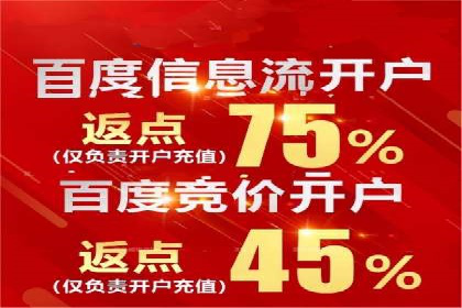 百度信息流在移动端广告市场的应用案例